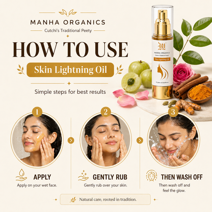 Peety Skin Lightening Oil - Herbal Clarifying & Glow Oil